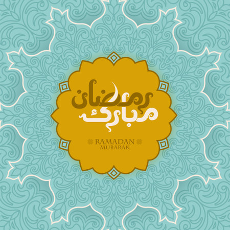 Ramadan Kareem Greeting Card. Vector Illustration.のイラスト素材