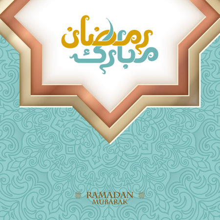 Flat Ramadan Mubarak greeting cards with modern Arabic calligraphyのイラスト素材