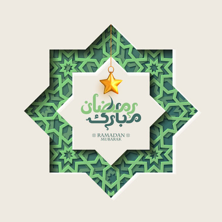 Luxury Islamic background with geometric patternのイラスト素材