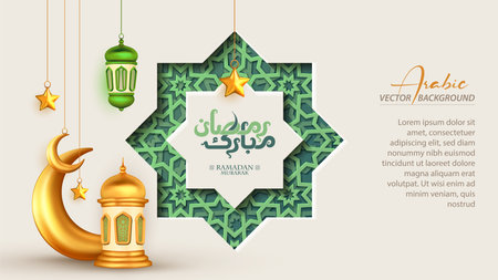 3d modern Islamic holiday banner with geometric patterns and arabic decorationのイラスト素材