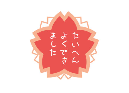 Very well done icon vector illustrationのイラスト素材