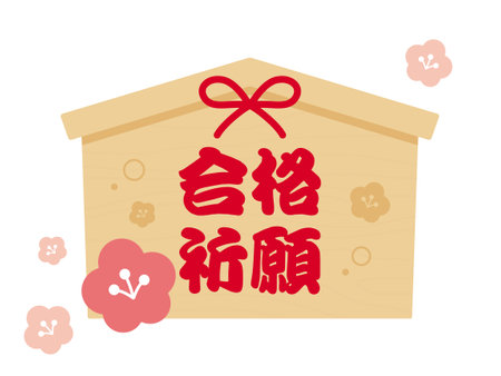 Prayer for passing the exam Ema iconのイラスト素材