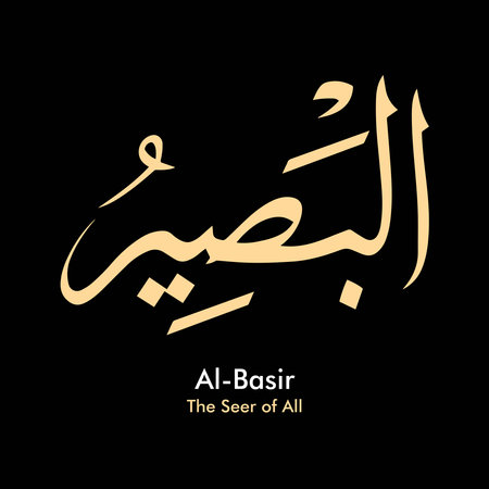 Arabic calligraphy of the name of Allah. Elegant Arabic calligraphy vectorsのイラスト素材