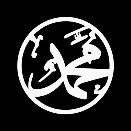 traditional muhammad calligraphy works, isolated on black background.のイラスト素材