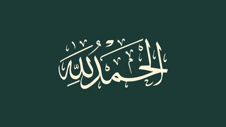 Arabic pattern. Template for laser cutting or engraving. Vector illustration.
