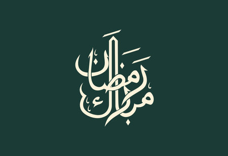 Eid Mubarak Creative typography. Eid Mubarak islamic celebration.のイラスト素材