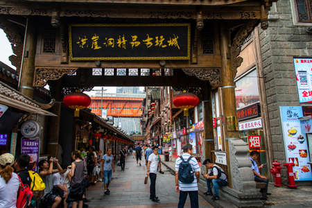 Chongqing, China - July 23, 2019: Hongya Cave interior traditional Chinese style walking and shopping area area in Chongqing, Chinaのeditorial素材