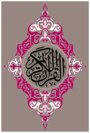 Islamic background for holy quraan cover or creating greeting cards.のイラスト素材