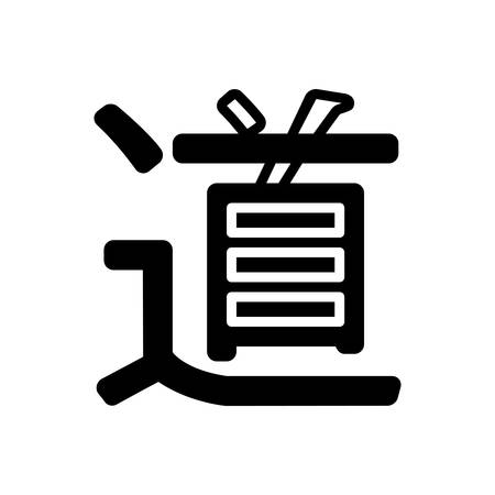 Icon for kanji,logoのイラスト素材