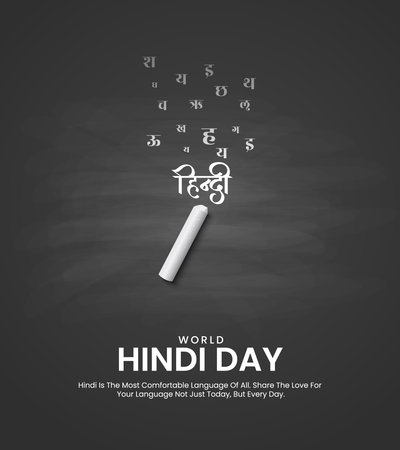 Indian Hindi Diwas. Creative Hindi Diwas social media ads.のイラスト素材
