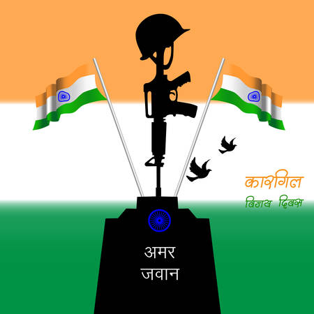 Vector Illustration of Kargil Vijay Diwas, banner or poster.Commemoration day. Martyr's Day. Poster for salute indian army, amar jyoti, amar jawan.のイラスト素材