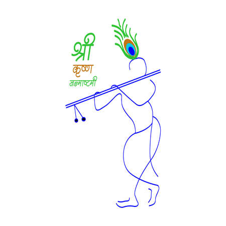 Vector illustration of Happy Janmashtami festival Lord Krishna playing bansuri in religious indian festival background,  Dahi Handi meaning cream and pot, banner, card, invitation card.のイラスト素材