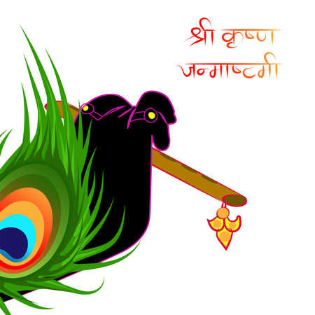 Vector illustration of Happy Janmashtami festival Lord Krishna playing bansuri in religious indian festival background,  Dahi Handi meaning cream and pot, banner, card, invitation card.のイラスト素材