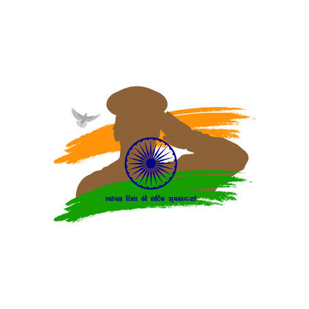 Illustration of famous Indian monument saffron and green color brush background for Happy Independence Day celebration 15th august abstract conceptのイラスト素材