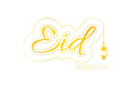 Eid Mubarak as text calligraphy and moon, quran and lantern a festival widely celebrated across world vector abstract frame design, hajj, eid al adha bakri eid, eid ul adhaのイラスト素材