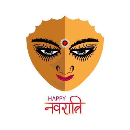 Navratri is a nine day festival for Goddess Durga. Durga Puja celebration poster. Graba dance and dandiya night abstract. Banner design.のイラスト素材