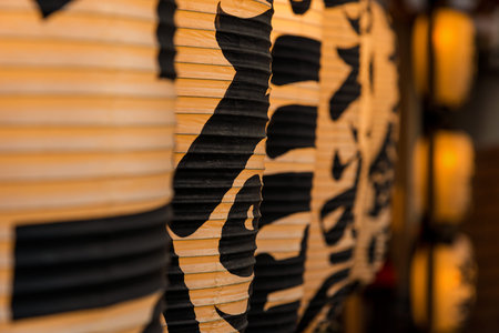 Traditional japanese Chochin paper lanterns