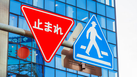 TOKYO, JAPAN - MARCH 20, 2019: Characteristic road signs in Japanのeditorial素材