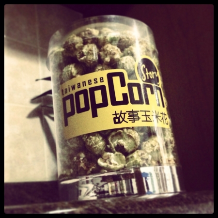 Taiwanese Popcornの素材
