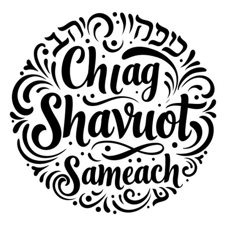 Jewish Holiday Shavuot Lettering Designのイラスト素材