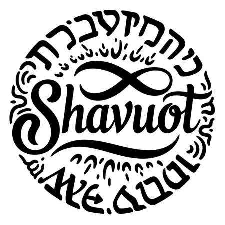 Shavuot Religious Festival Graphicのイラスト素材