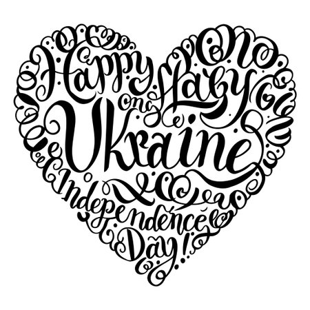 A stylized heart-shaped graphic design, featuring the words Happy Baby Ukraine Independence Day in a whimsical script font.のイラスト素材
