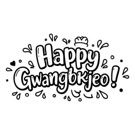 A bold, stylized graphic illustration of the text Happy Gwangbkeo! in a fun, child-friendly design style.のイラスト素材