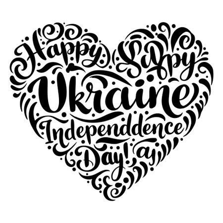 Stylish, black and white heart design featuring the words Happy Ukraine Independence Day in a decorative, flowing typeface. Suitable for promotional materials, social media, or print advertising.のイラスト素材