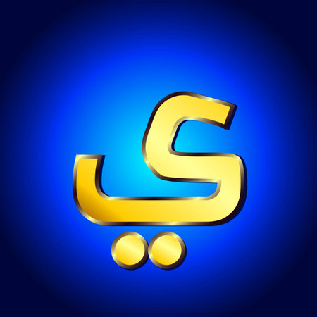 islamic typography urdu wordsのイラスト素材