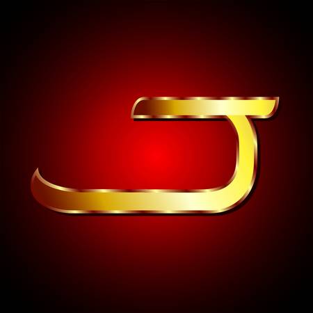 Islamic Typographyのイラスト素材