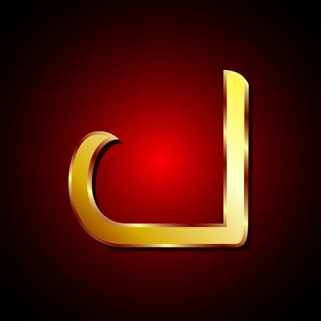 Islamic Typographyのイラスト素材