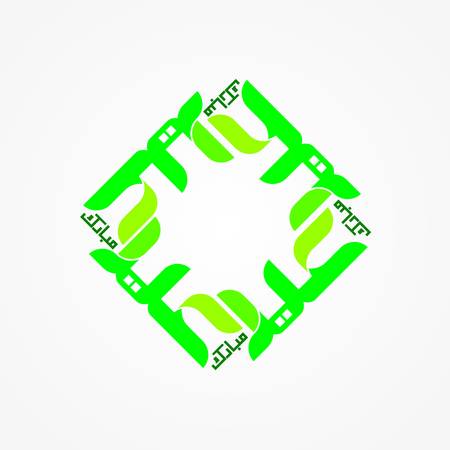 Eid Mubarakのイラスト素材