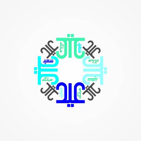 Eid Mubarakのイラスト素材