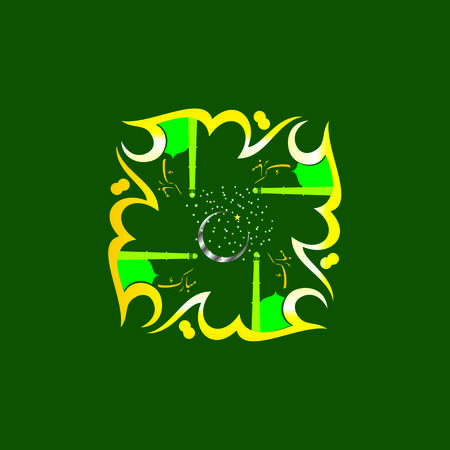 Eid Mubarak Islamic happy Festival celebration by Muslims worldwideのイラスト素材