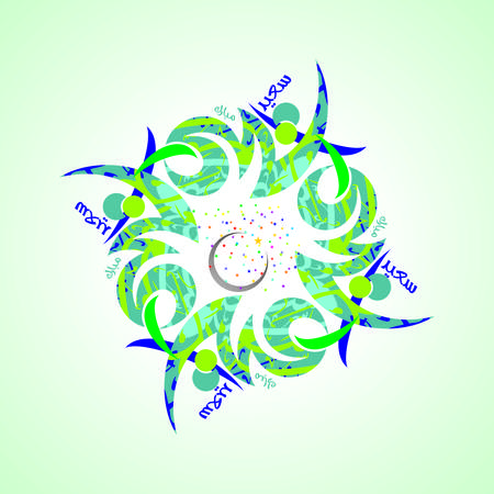 Eid Mubarak Islamic happy Festival celebration by Muslims worldwideのイラスト素材
