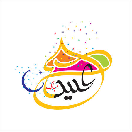 Eid Mubarak with Arabic calligraphy for the celebration of Muslim community festivalのイラスト素材