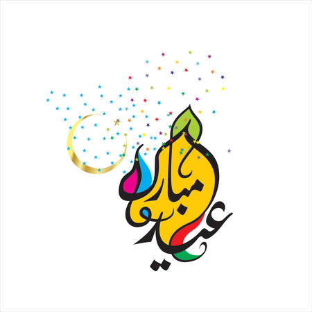 Eid Mubarak with Arabic calligraphy for the celebration of Muslim community festivalのイラスト素材