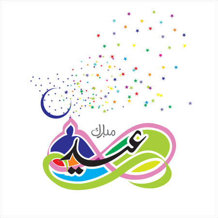 Eid Mubarak with Arabic calligraphy for the celebration of Muslim community festivalのイラスト素材