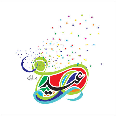 Eid Mubarak with Arabic calligraphy for the celebration of Muslim community festivalのイラスト素材