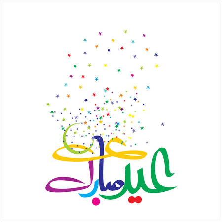 Happy Eid Mubarak Arabic Calligraphy for greeting card, Muslim's celebrating festivalのイラスト素材