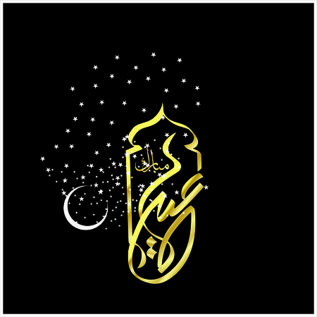 Eid Mubarak with Arabic calligraphy for the celebration of Muslim community festivalのイラスト素材