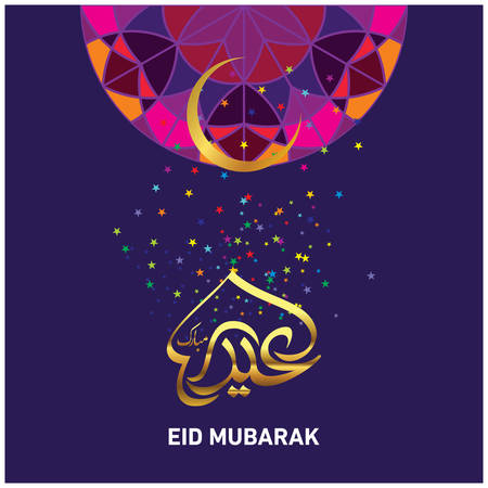 Eid Mubarak with Arabic calligraphy for the celebration of Muslim community festivalのイラスト素材