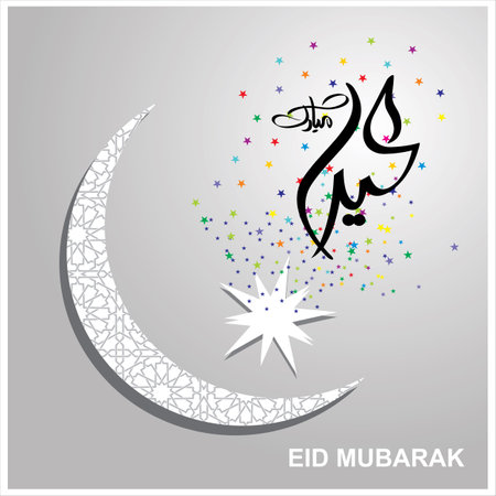 Eid Mubarak with Arabic calligraphy for the celebration of Muslim community festivalのイラスト素材
