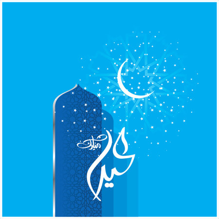 Eid Mubarak with Arabic calligraphy for the celebration of Muslim community festivalのイラスト素材