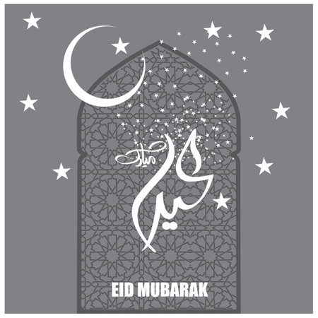 Eid Mubarak with Arabic calligraphy for the celebration of Muslim community festivalのイラスト素材