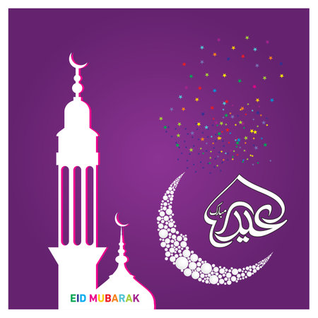 Eid Mubarak with Arabic calligraphy for the celebration of Muslim community festivalのイラスト素材