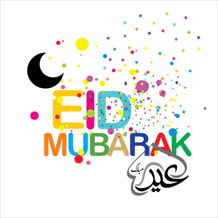 Eid Mubarak Islamic Celebration Illustration of Eid Mubarak with Arabic calligraphy for the celebration of Muslim community festivalのイラスト素材