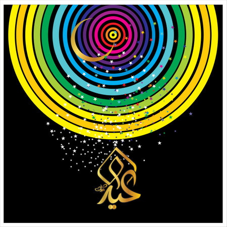 Eid Mubarak with Arabic calligraphy for the celebration of Muslim community festivalのイラスト素材