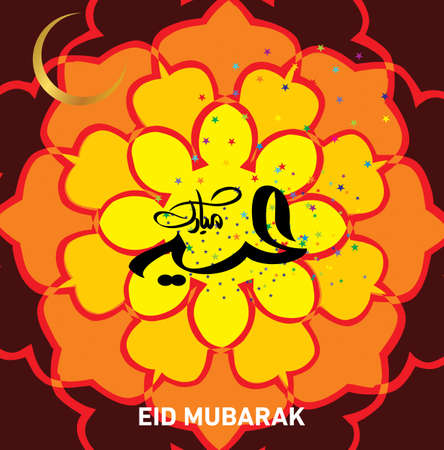 Eid Mubarak with Arabic calligraphy for the celebration of Muslim community festival.のイラスト素材