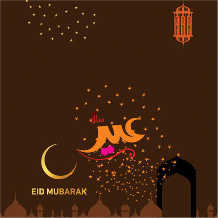 Eid Mubarak with Arabic calligraphy for the celebration of Muslim community festival.のイラスト素材